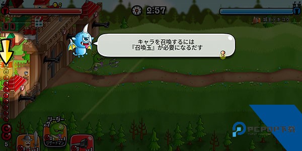 CastleAndDragon 安卓版v12.0.2.0