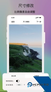 ImgMeta图片编辑app下载 v1.8.2