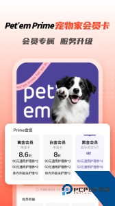 宠物家app官方正版下载 v5.9.610
