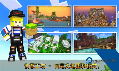 像素射击海外版CopsNRobbers下载2026移动端v1.0
