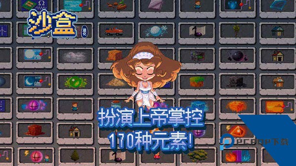 沙盒2汉化版 免费版v1.7.3