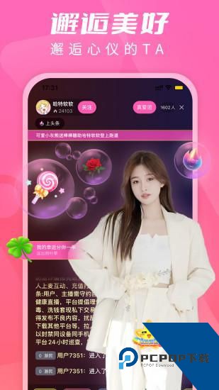 时光直播免费版 v5.5.5