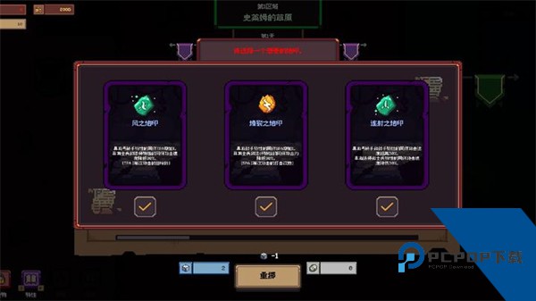 创建地牢游戏 官方版v1.1.1