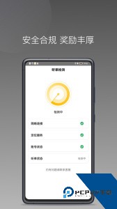 蜂派聚合司机官方正版最新版app下载 v1.26.4