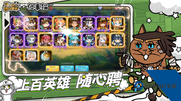 洛伊的移动要塞正版 官方版v2.0.21