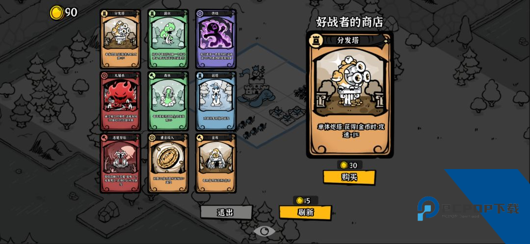 暗影之王 最新版v1.06
