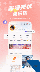 233乐园官方正版最新版下载 v4.79.0.0-4798767