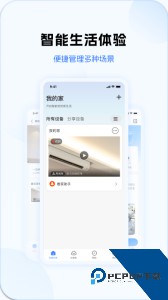 v380pro摄像头app下载 v2.2.40