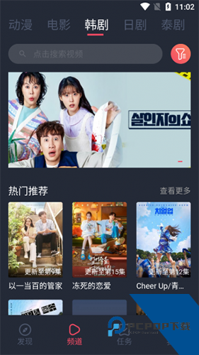豚豚剧追剧软件最新版v1.0.1.9