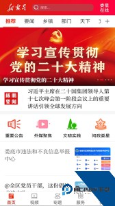 新娄星官方正版下载 v3.1