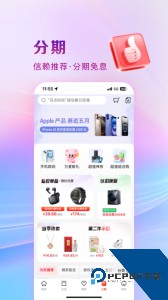 工银e生活app最新版下载 v7.2.4