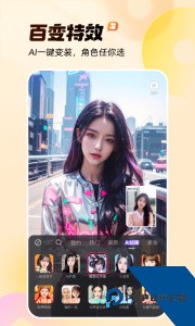 快手大人版最新版app免费下载 v14.1.10.46550