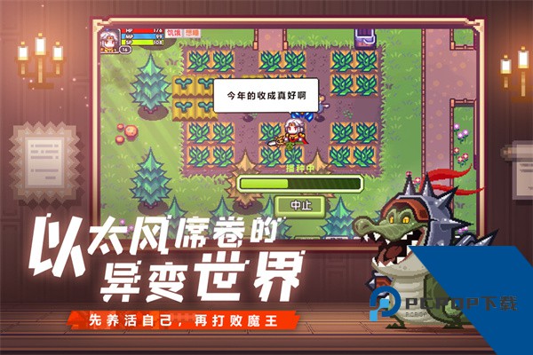 伊洛纳九游版正版下载v1.1.25下载安装