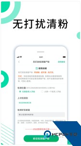 里德助手Plus官方正版app下载 v1.38.0
