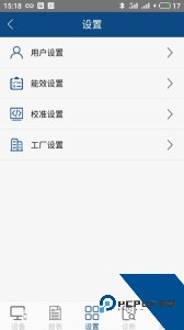 科迈捷流量计软件下载 v4.26.4