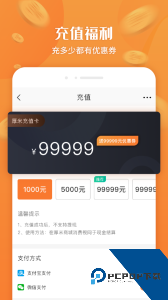 厚米生活软件下载 v2.9.7