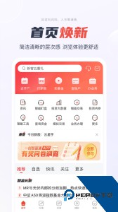 一创智富通官方正版客户端下载 v7.3.9