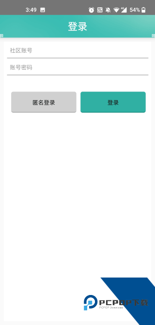 奇宝斋app下载最新版本