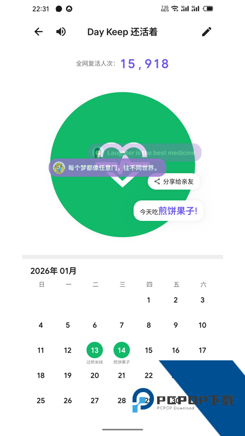 dkchat最新版一键v1.1.38 安卓版