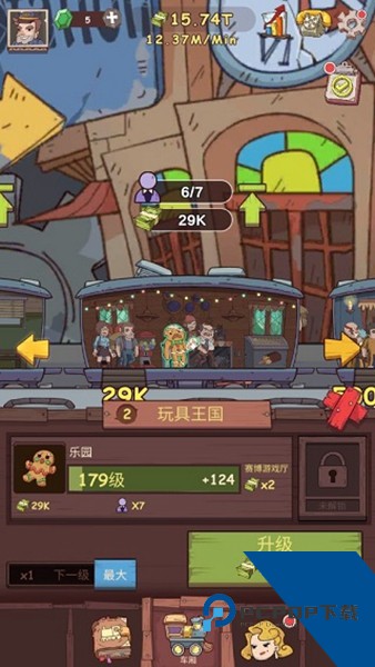 闲置铁路免费版 安卓版v1.0.3