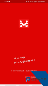昆明招聘网最新官方正版下载 v6.6.3