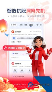 西部证券最新版下载 v6.0.1