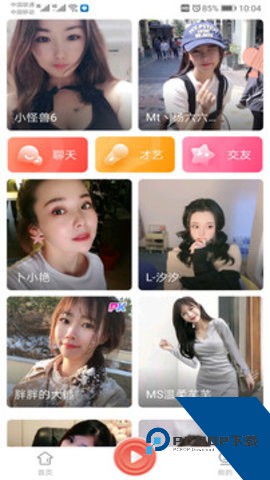 梅花视频rmvb下载