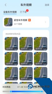 桔视记录仪最新版下载 v3.8.1