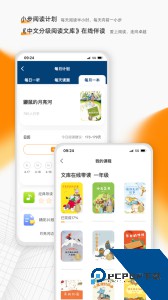 亲近母语官方正版下载 v1.9.40