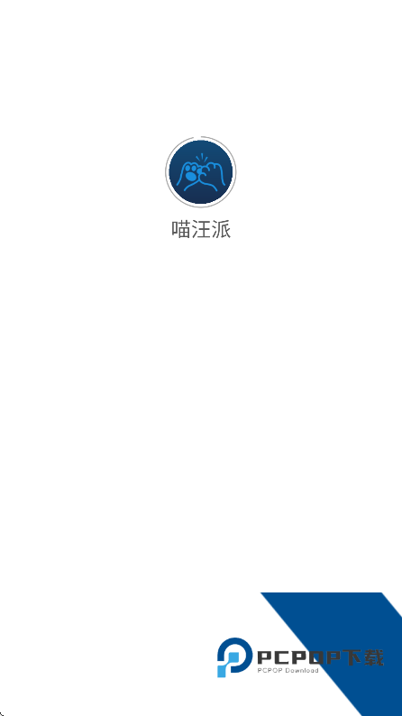 喵汪派安卓最新版线上剧本杀软件v0.0.3