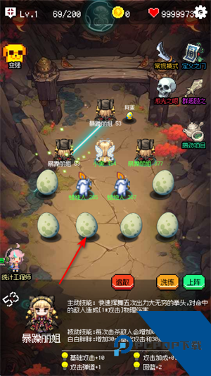 守个蛋像素版 最新版v1.0.0