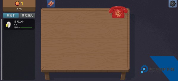 刮个爽手游(Scritchy Scratchy) 官方版v1.0.18