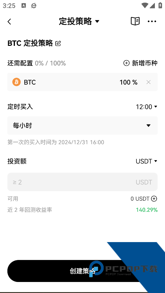 欧亿平台app下载v6.154.0 手机版
