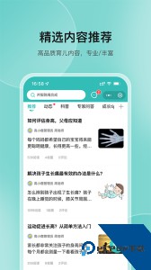 高小鹿身高簿手机版下载 v4.2.27