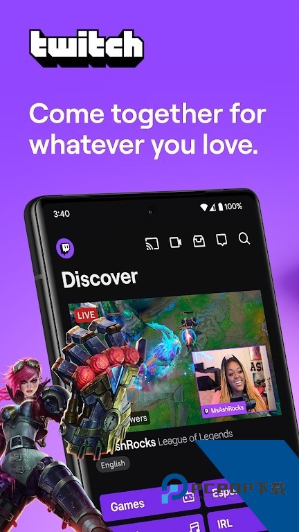 Twitch直播平台下载中文版v27.5.0