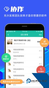 快宝驿站app最新版下载 v8.2.1