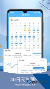 预知天气最新版软件下载 v6.2.0