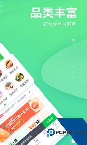购e购综合购物平台软件下载 v2.2.9