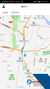 易租通官方正版免费下载 v4.1.5