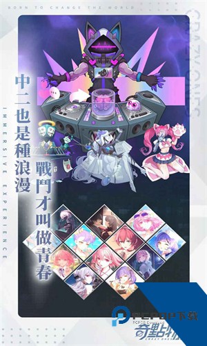 奇点时代台服手游下载升级版v1.2.0