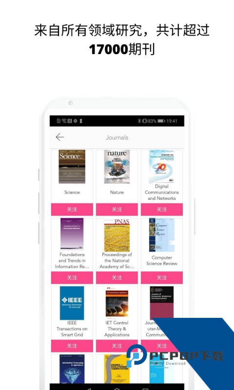 Researchgate安卓app手机版下载v1.1.34