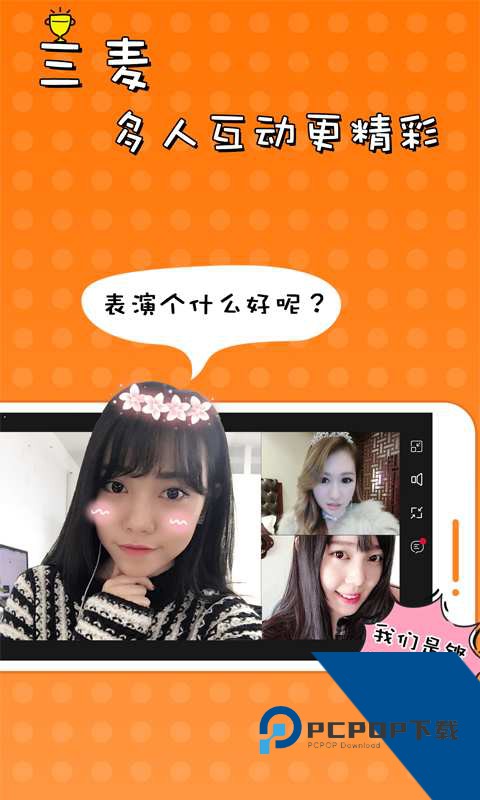 51VV社区视频