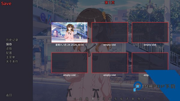 想成为Galgame领域大神手游 手机版v1.0.0