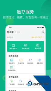 健康资阳大众版最新版下载 v1.6.177