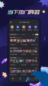 金铲铲助手官方正版app下载 v4.0.4