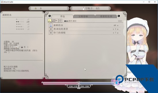 aliceincradle手机版正式版