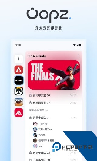 OOPZ语音下载安卓版v1.0.15
