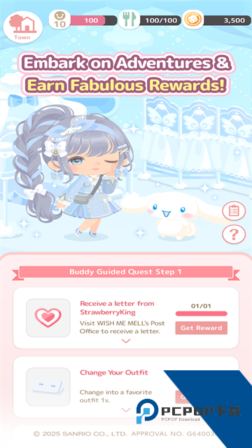 三丽鸥明星的微笑小镇(SweetDays) 安卓版v1.8.50