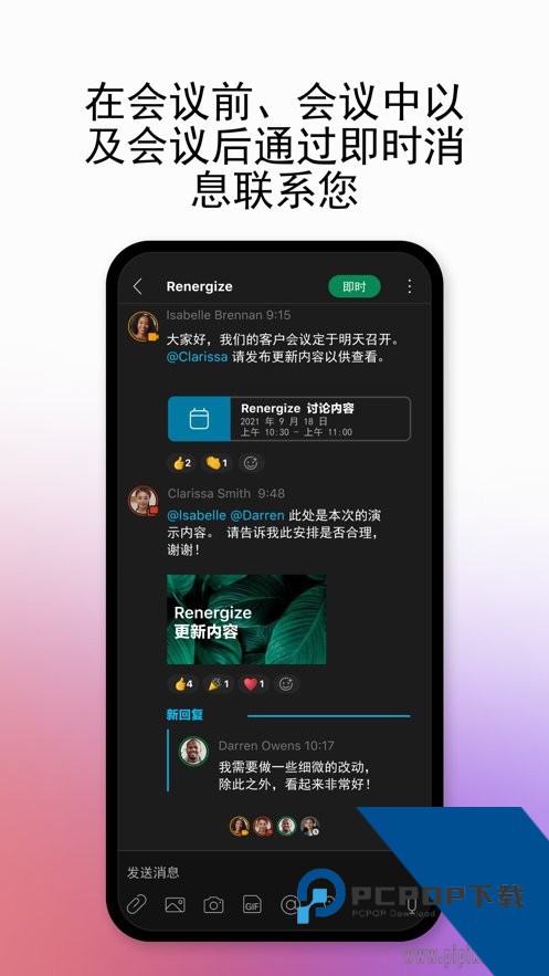 LumnyTool8.0最新版画质助手v8.0 23.1.11