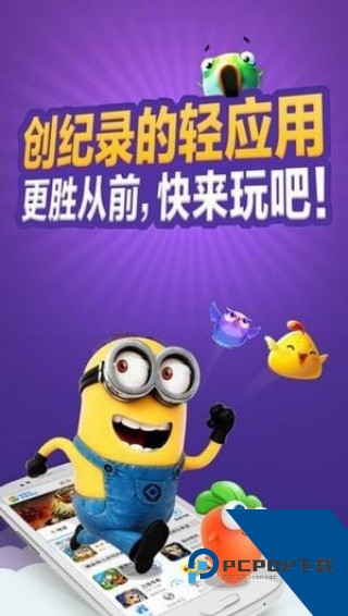 百度云游戏平台手机版v2.1.5